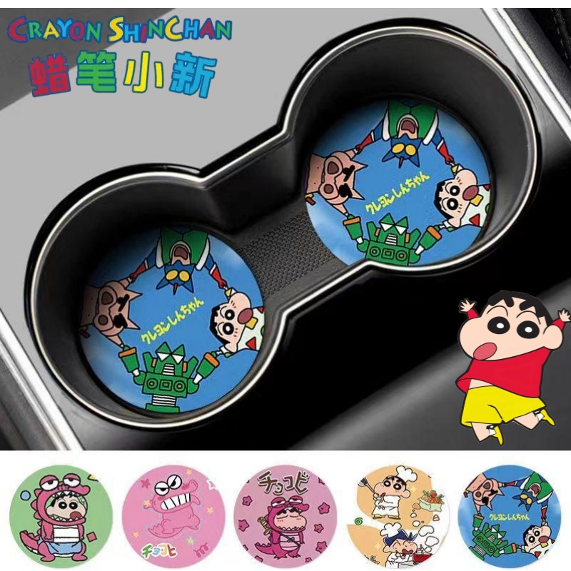 Crayon Shin-chan Nohara Shinno - Interior Design Styles recension och pris